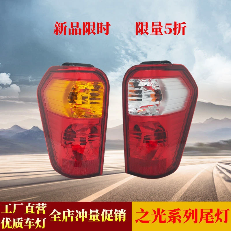 五菱之光原装左右后尾灯总成6376 6400白/黄红倒车灯配件灯壳正品