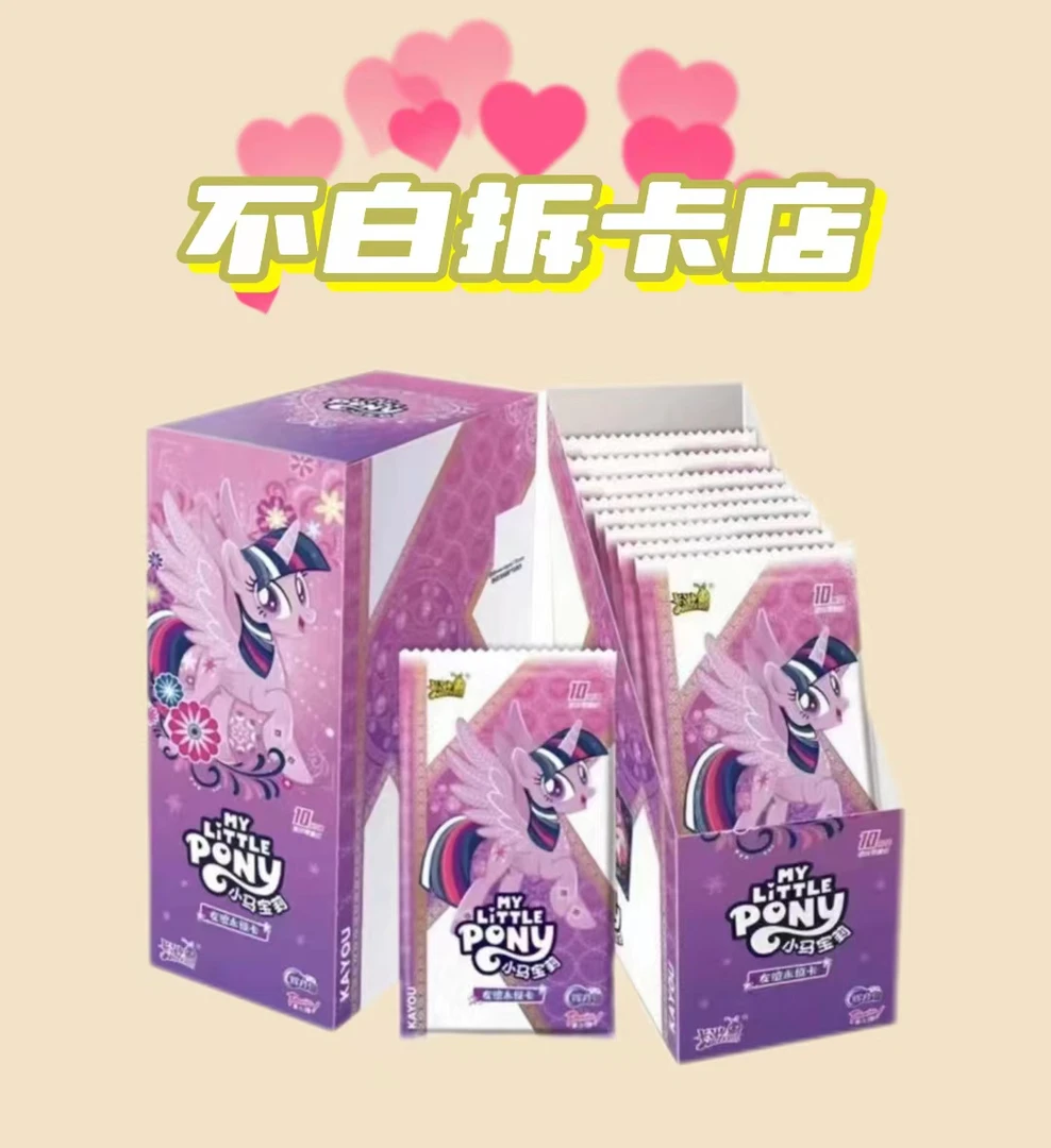 【撒白溜溜】卡牌辉月六辉月五彩虹趣影