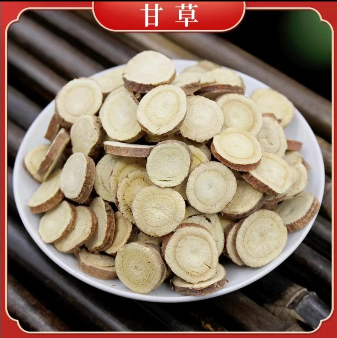 【甘草 】正宗甘肃红皮甘草 无熏硫 甘草 泡茶煮汤枸杞搭配甘草
