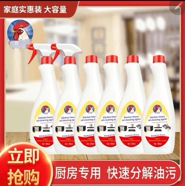 【拍一发六】油污清洁剂（一个泡沫泵头）