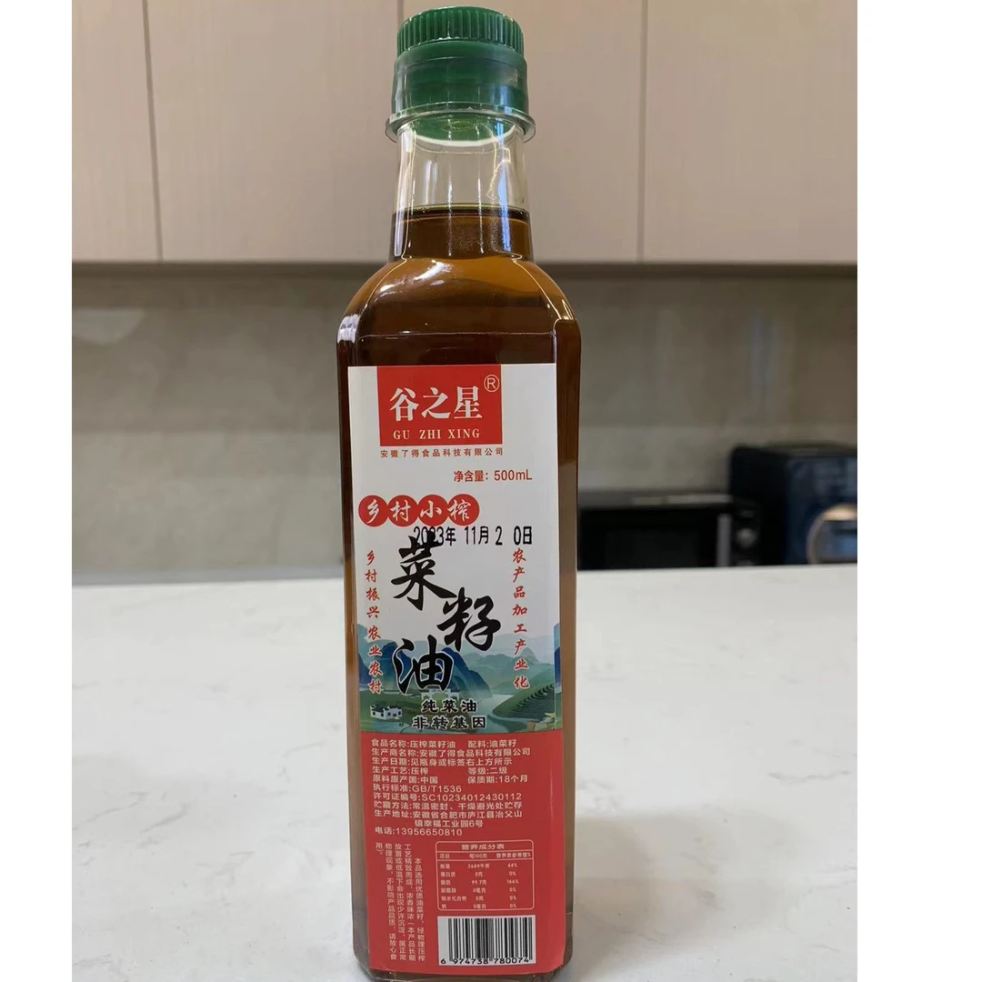 【庐江优选】谷之星乡村小榨菜籽油500ml