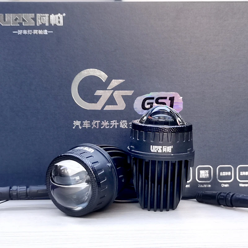 阿帕GS1曲面2寸双光雾灯透镜汽车灯升级白光雾灯改装升级刘工改灯