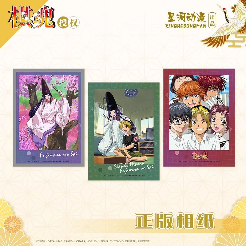 星河动漫棋魂拍立得小卡卡片卡牌相卡风格产品官方正版二次元周边