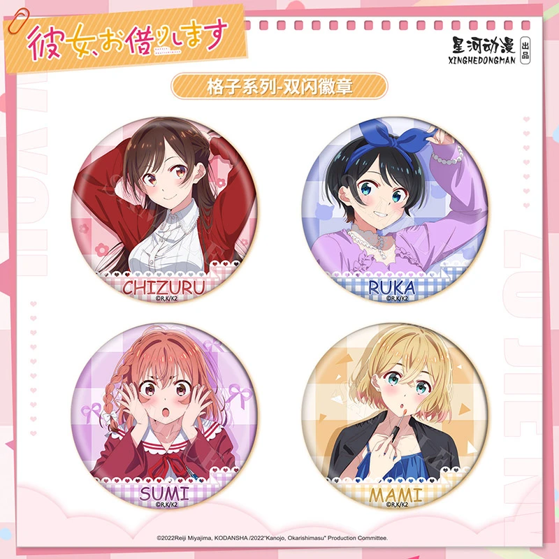 星河动漫租借女友水原千鹤七海麻美双闪格子吧唧谷子