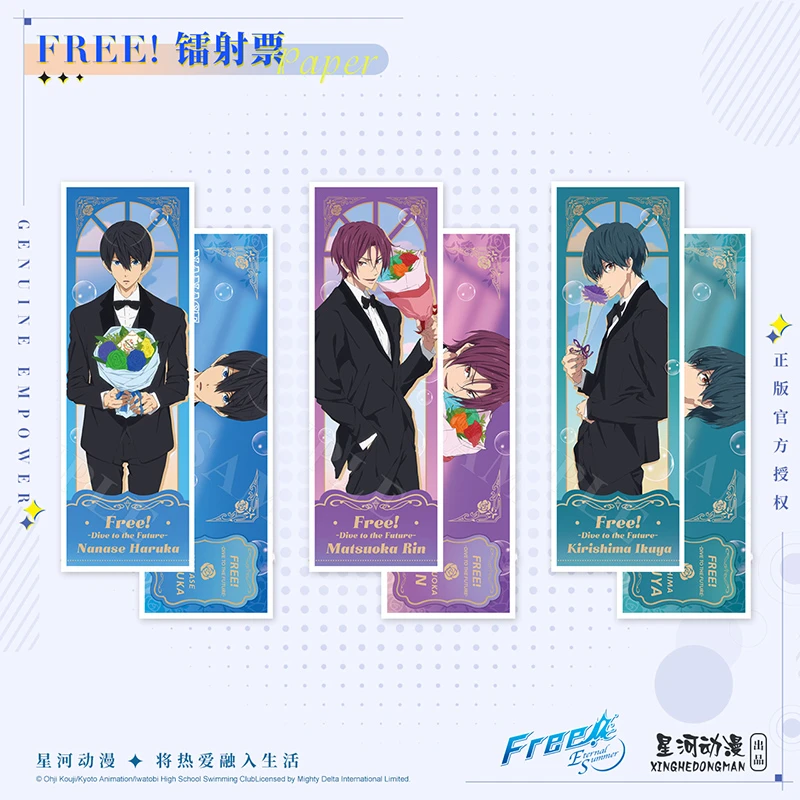 星河动漫Free 男子游泳部七濑遥松冈凛桐岛郁弥 西装系列 镭射票