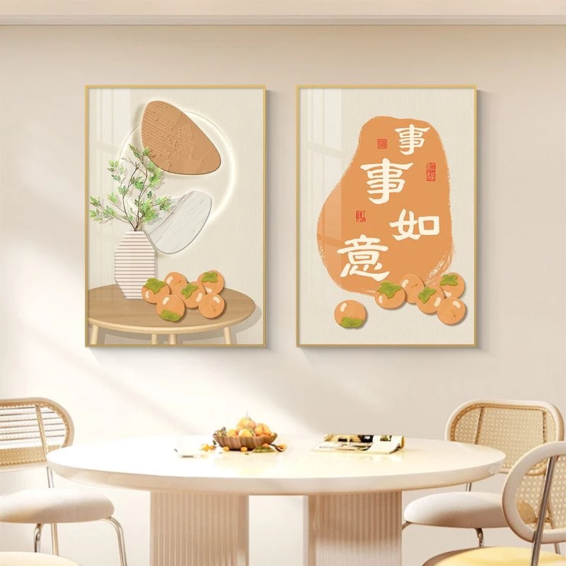 事事如意新中式餐厅装饰画高级感新款餐桌背景墙挂画饭厅两联壁画