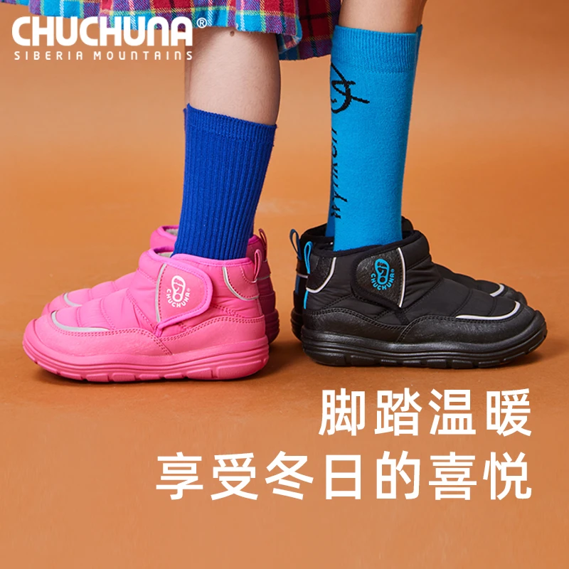 【安小凡子专享】CHUCHUNA丘丘纳童鞋2023冬季新款加绒防滑雪地靴
