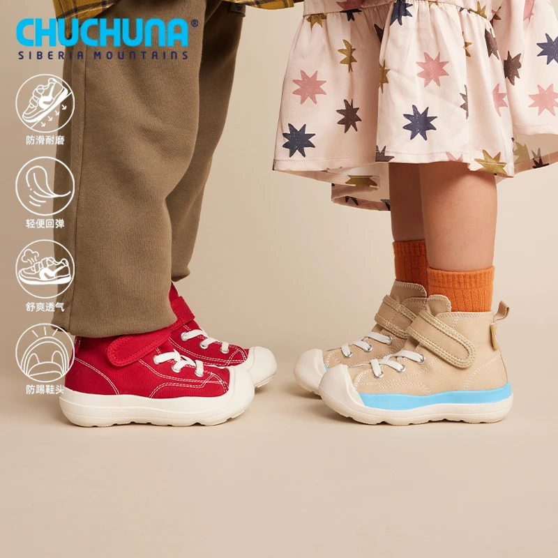【断码清仓】CHUCHUNA丘丘纳中大童儿童高帮帆布鞋