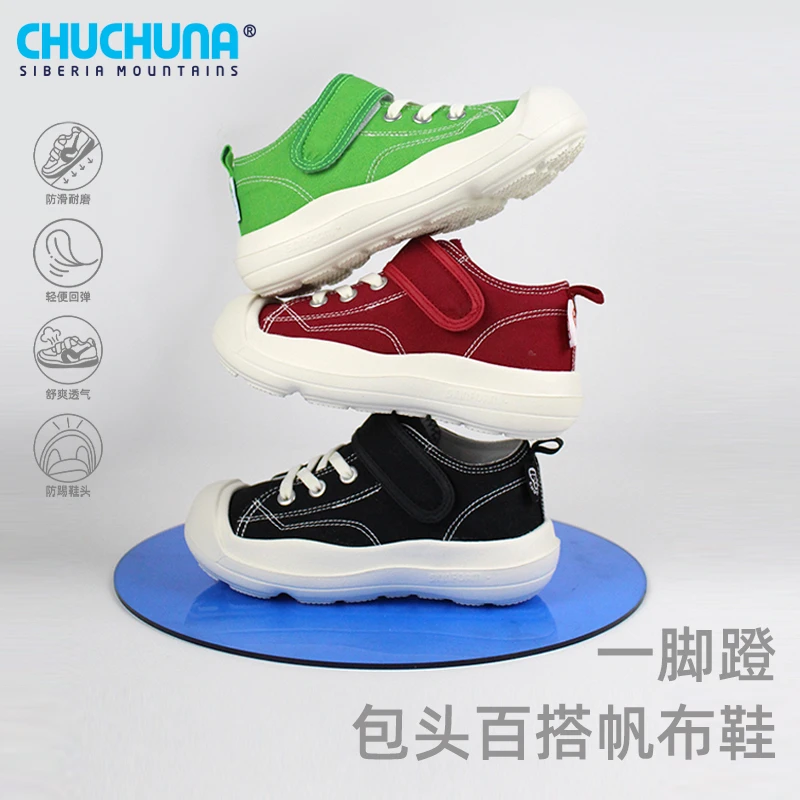CHUCHUNA/丘丘纳中大童2023春款儿童低帮帆布鞋