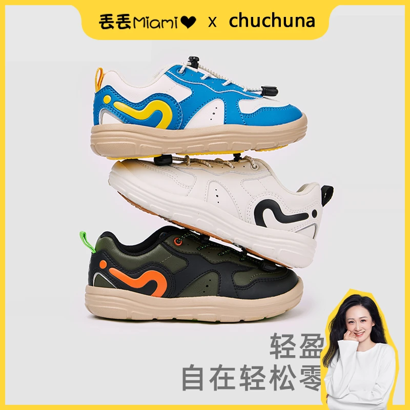 【丢妈专享】CHUCHUNA丘丘纳儿童童鞋2023秋新款校园鞋休闲运动鞋