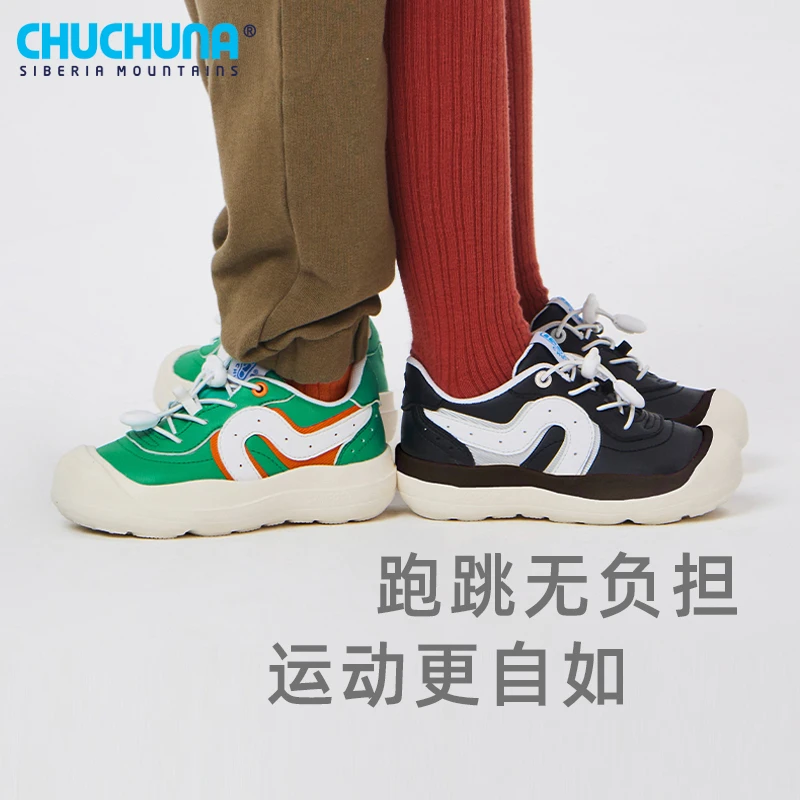 CHUCHUNA/丘丘纳童鞋2024春秋新品防滑鞋学生运动鞋