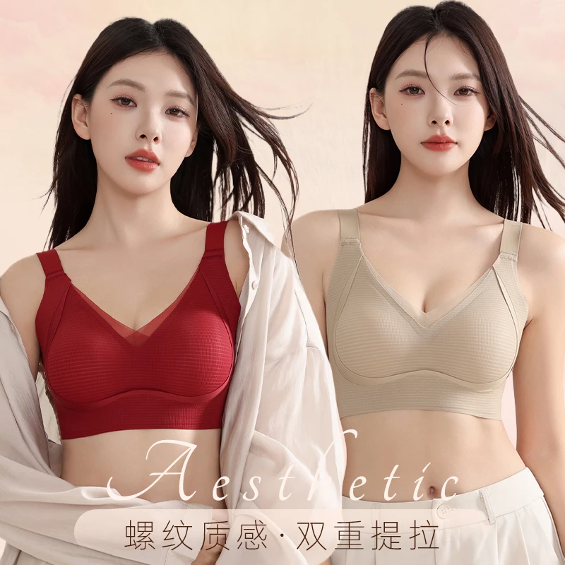 舒适提拉质感螺纹运动蕾丝无痕防下垂收副乳聚拢全罩杯文胸K0165