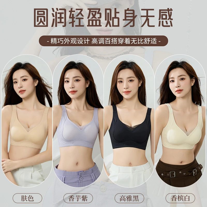 【精雕魔力挺】防震舒适无钢圈收副乳内衣提拉聚拢无痕文胸罩K0155