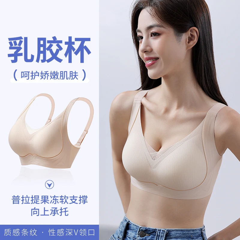 【乳胶杯】无痕睡眠条纹舒适美背调整型聚拢上托防下垂文胸罩K0091