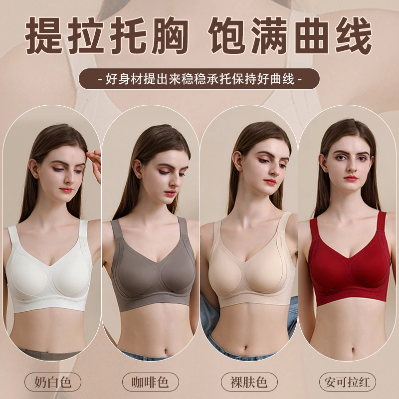 【私人管家】软承托防下垂内衣无痕提拉收副乳调整型舒适文胸K0159