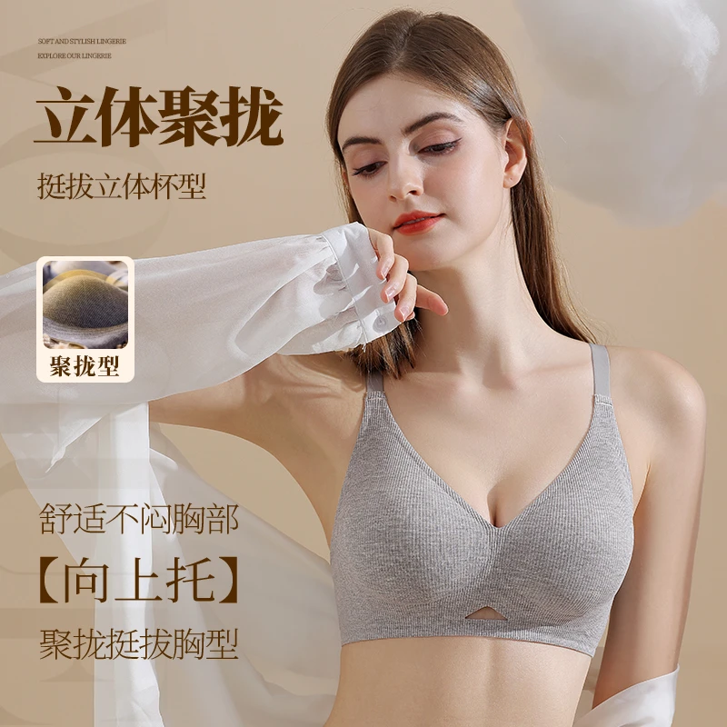 【记忆回弹杯】奶嘴胶防下垂软支撑文胸无痕聚拢性感舒适内衣K0132