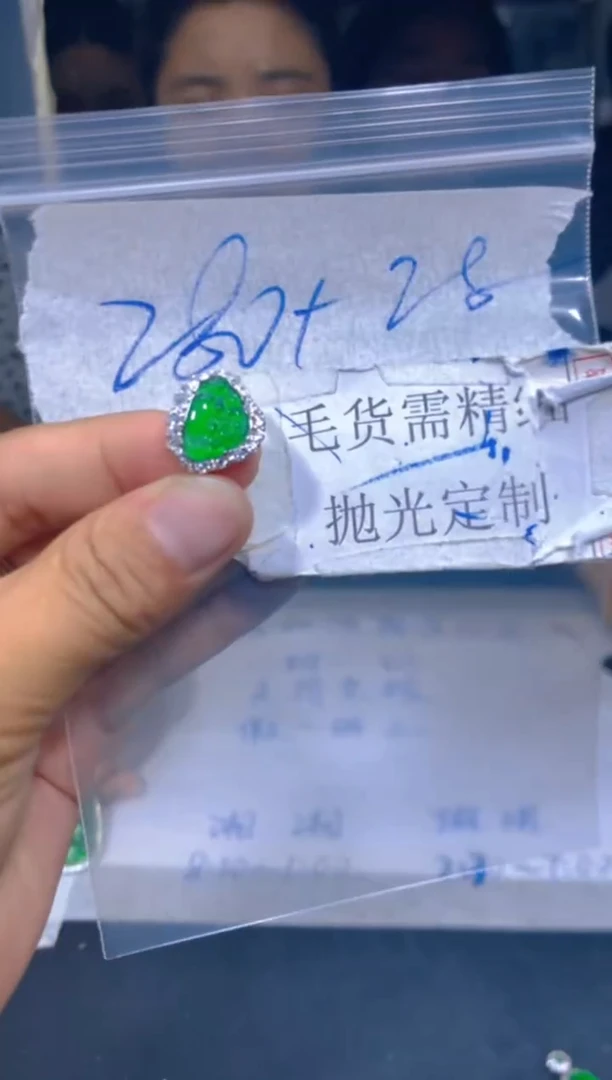 【闪购商品】定制翡翠合金33多样性发货(发其一)