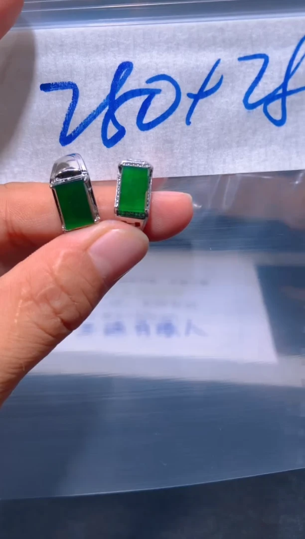 【闪购商品】定制翡翠未镶嵌31多样性发货(发其一)