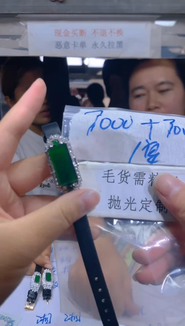 【闪购商品】定制翡翠合金59多样性发货(发其一)