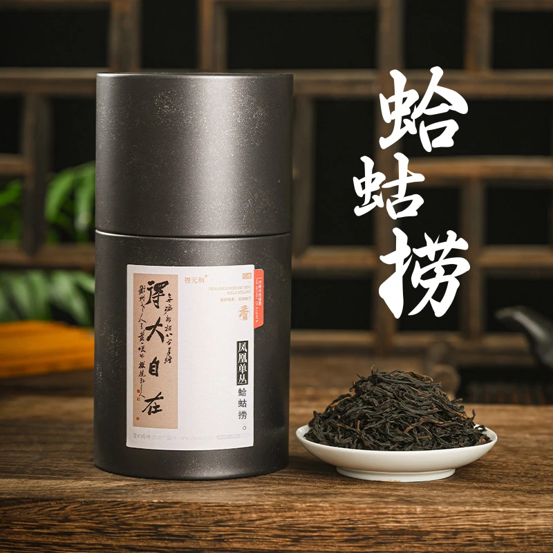 【蛤咕捞】潮州凤凰单丛乌岽高山凤凰单枞乌龙茶单纵茶叶