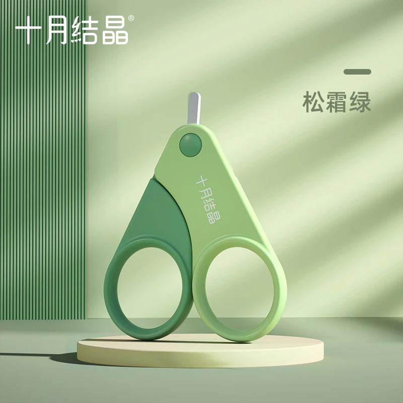 十月结晶儿童指甲钳婴幼儿指甲剪新生儿宝宝专用防夹肉指甲刀套装
