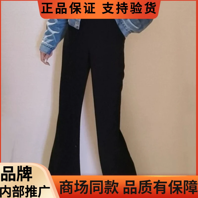 AMSSGIRD】女装2024秋季新款高腰黑色超模裤直筒微喇弹力长裤子女