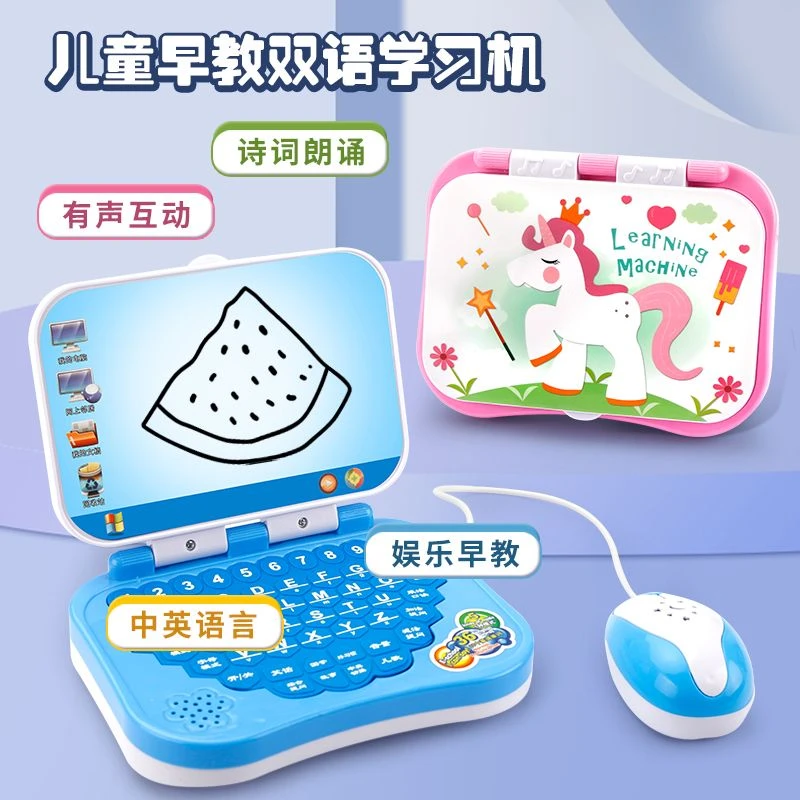 小孩益智力开发早教学习点读机幼儿故事智能宝宝儿童平板电脑玩具