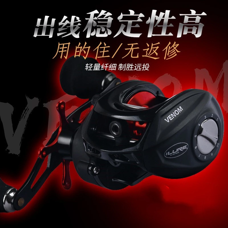 远投水滴轮泛用路亚防炸线打黑路亚轮鱼线轮渔轮磁力刹车渔线轮