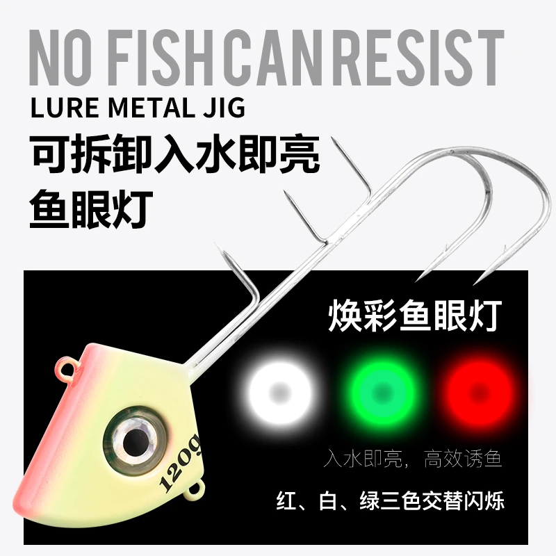 太刀天亚双钩夜光船钓带鱼专用钩海钓牙带白带鱼太刀鱼铁板钓组