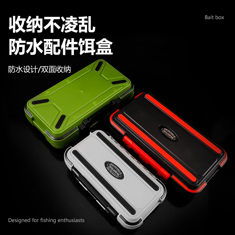 精品防水路亚盒多功能矶钓盒钓鱼用配件盒渔具收纳盒小配件杂物盒