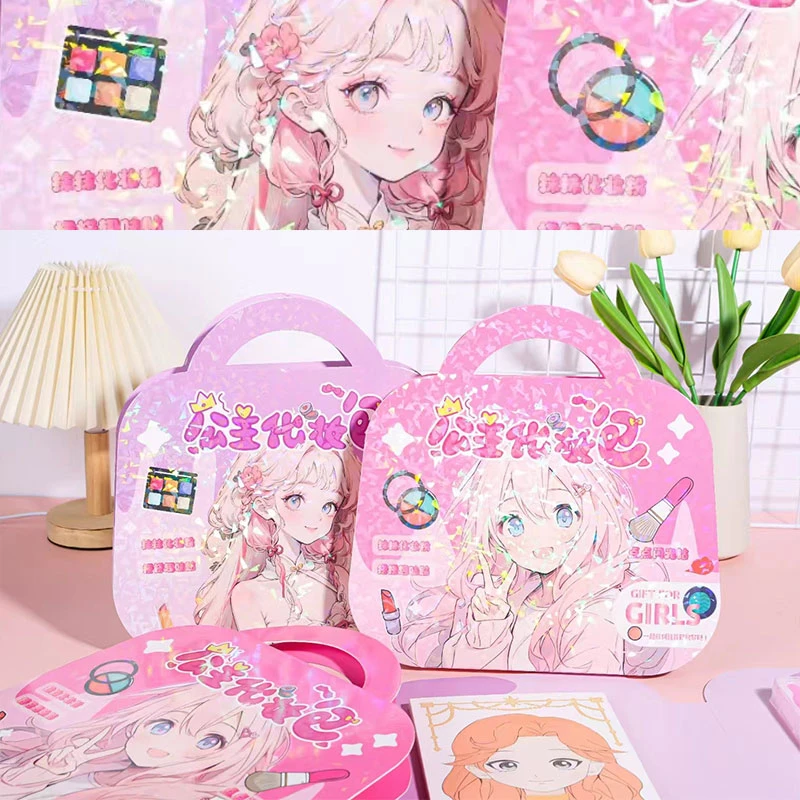 DIY公主化妆包手工创意粘贴