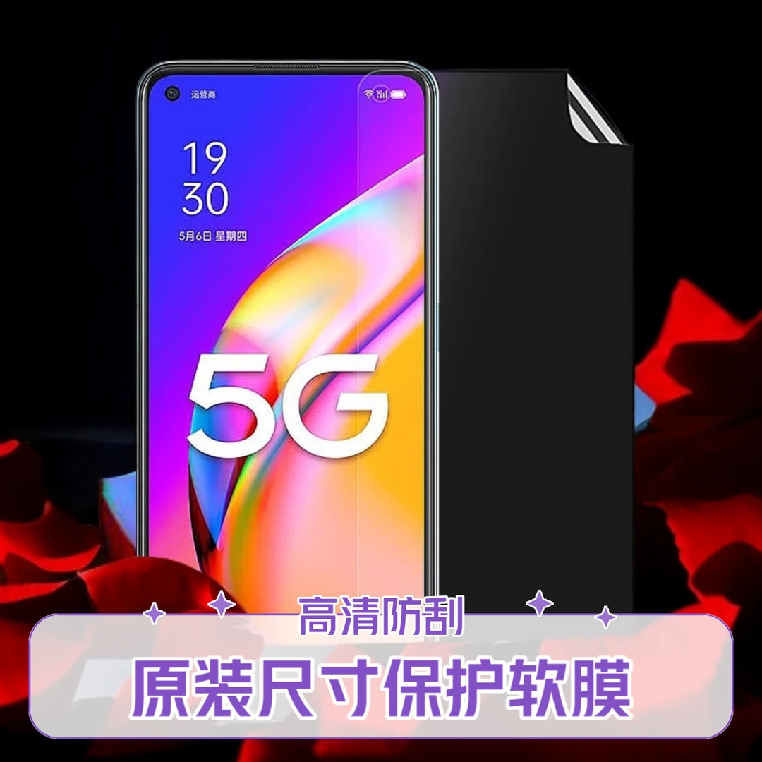 适用OPPOA96原装手机膜a95塑料膜OPPO A93保护软膜高清普通非钢化