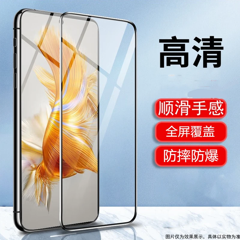 华为mate60手机膜mate50钢化膜mate50e手机膜防爆高清玻璃保护膜
