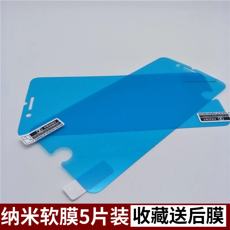 适用苹果se3代手机纳米防爆软膜A2785非钢化膜iPhone se2普通前膜