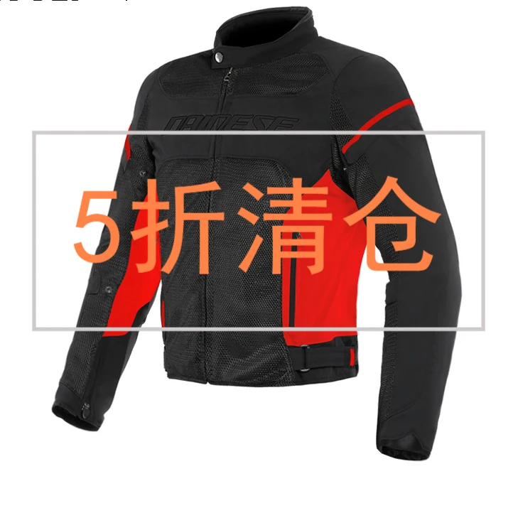 丹尼斯DAINESE摩托车骑行服AIR FRAME D1夹克透防摔夏季男骑士