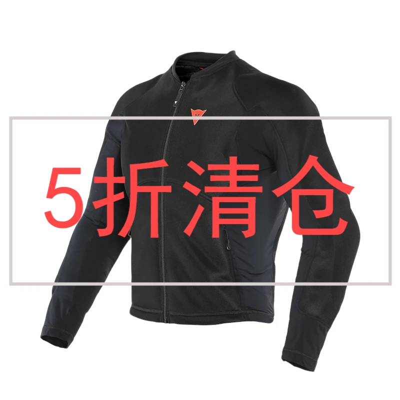 丹尼斯PRO-ARMOR SAFETY骑行服摩托车赛车服透气