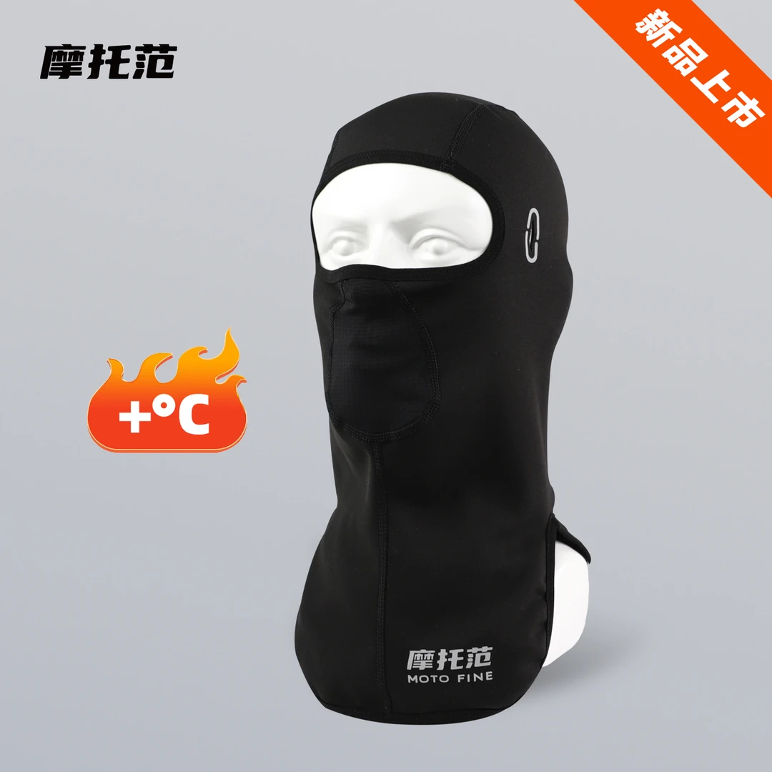 摩托范定制冬季长款头套舒适户外设计骑行高弹使用可选