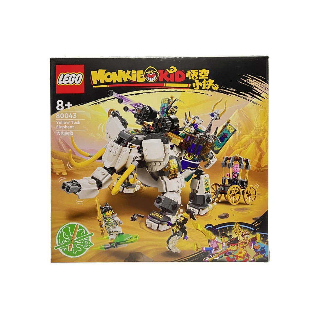 LEGO/乐高积木80043六齿白象1盒礼物优选