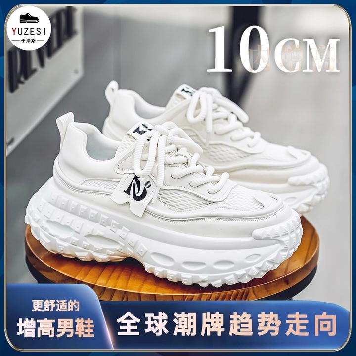 潮牌网面轮胎鞋男款百搭老爹鞋厚底运动鞋男士内增高鞋男10cm隐形