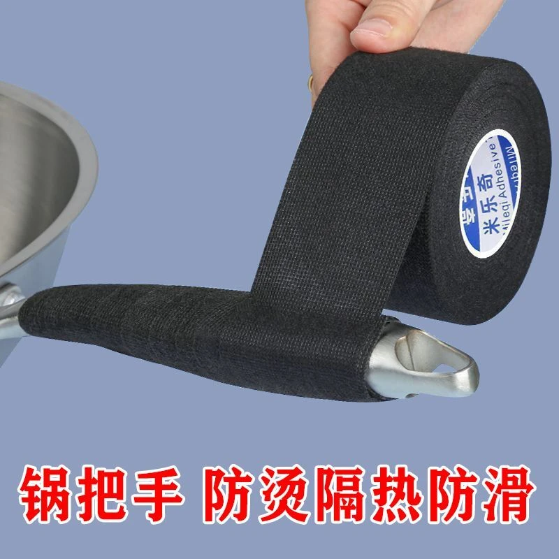 网红缠绕带炒锅成人蒸锅锅耳套锅铲隔热手柄防滑神器锅把手防烫套