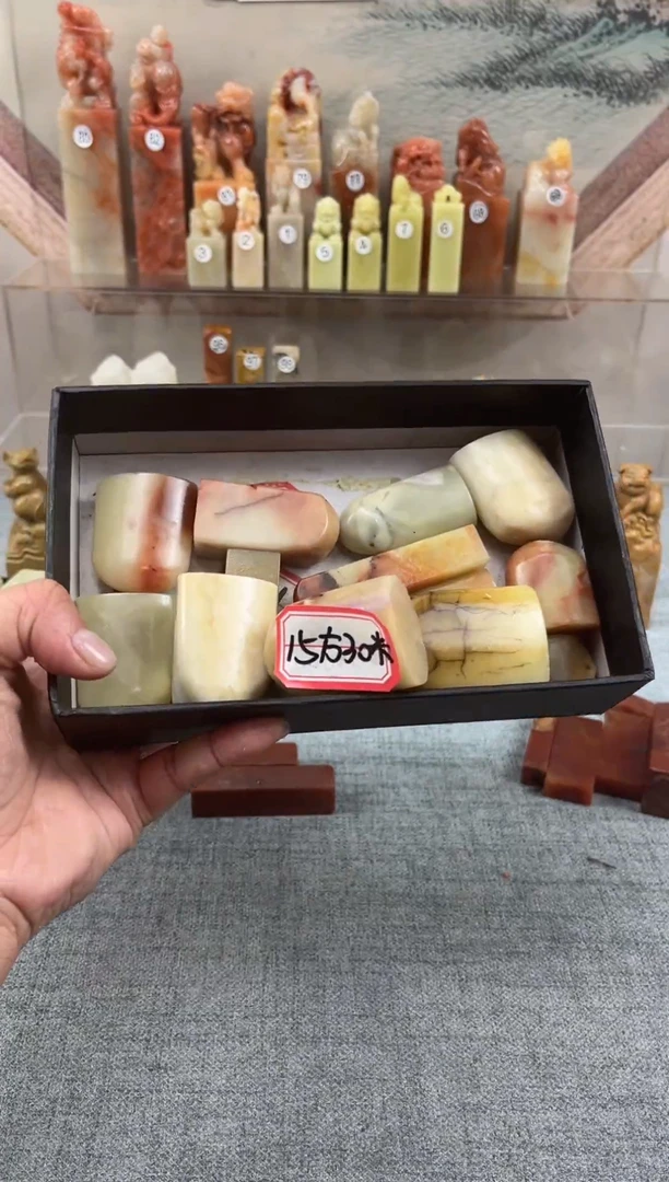 【闪购商品】老挝石微瑕老挝石练习章