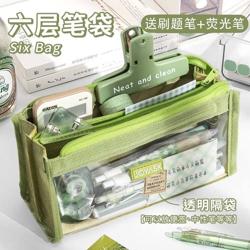 巨能装笔袋超大容量复古美式风多功能小众透明ins日系女生文具盒