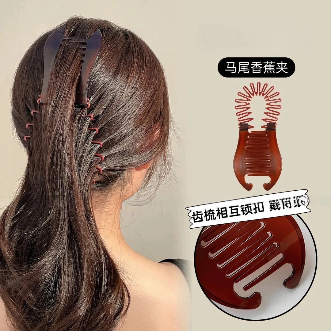 香蕉夹竖夹马尾发夹女2024新款高端大号发量多夹子头饰高级感发卡