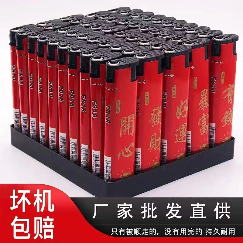 防风打火机电子点火国潮多色厂家直销加厚时尚塑料超市便利店专卖