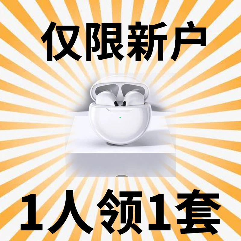 【小扬哥推荐】无线蓝牙耳机超长续航高音质原装华为安卓苹果通用
