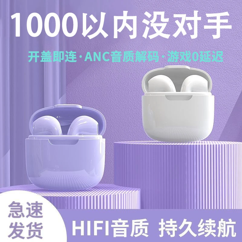 原装蓝牙耳机适用华为专用正品2024新款入耳式无感延迟降噪长续航