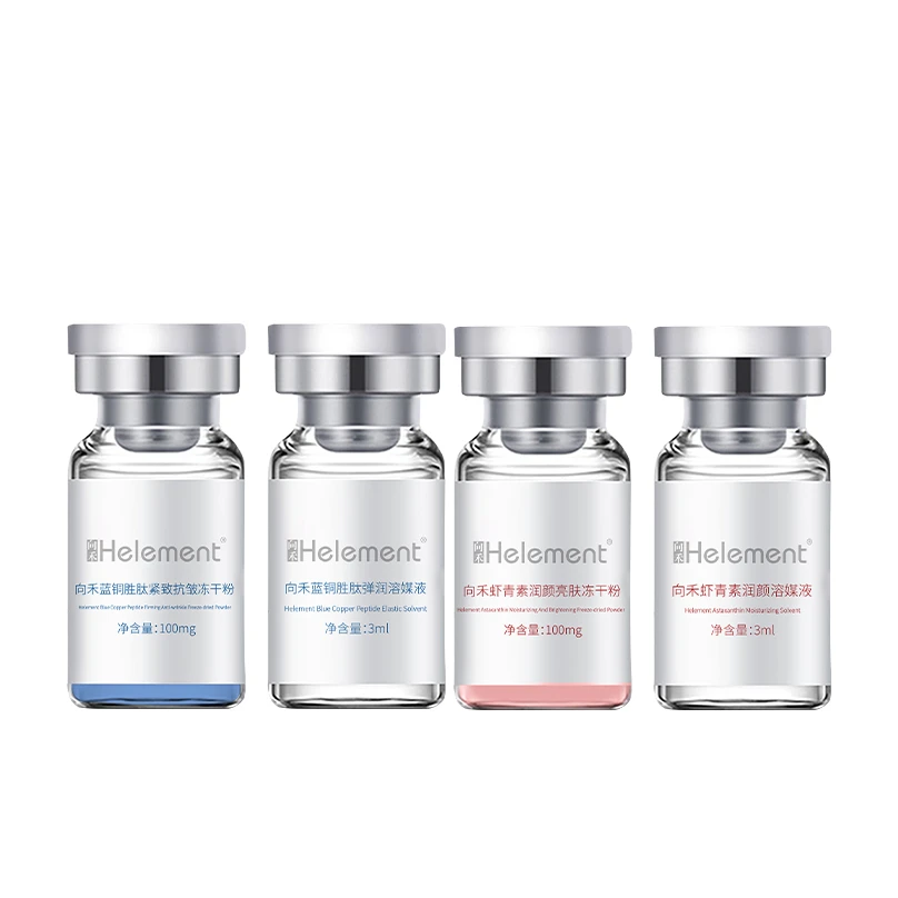 向禾蓝铜肽虾青素冻干粉组合试用装