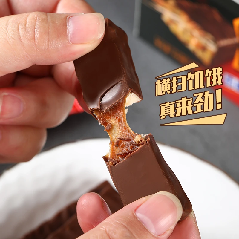 巧之恋拉丝花生夹心巧克力能量棒休闲解馋充饥零食喜庆糖果美味
