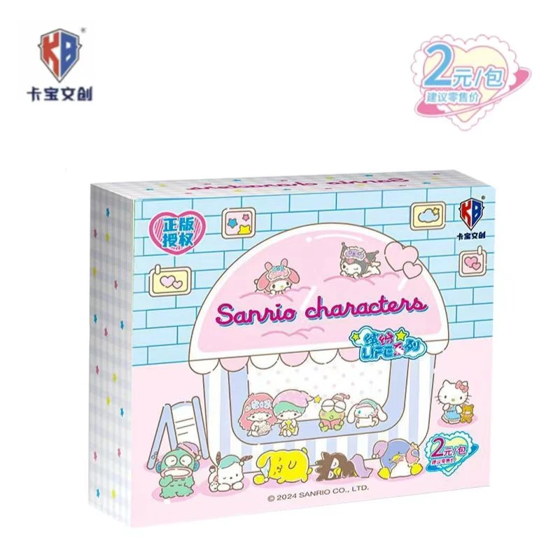 [静]【拆包】卡宝文创三丽鸥拍立得第二弹2元包卡牌盲盒默认代拆