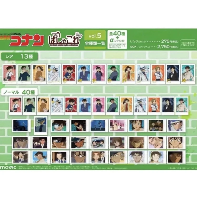 熊【名侦探柯南】日谷 拍立得合集 收藏卡牌 盲盒代拆